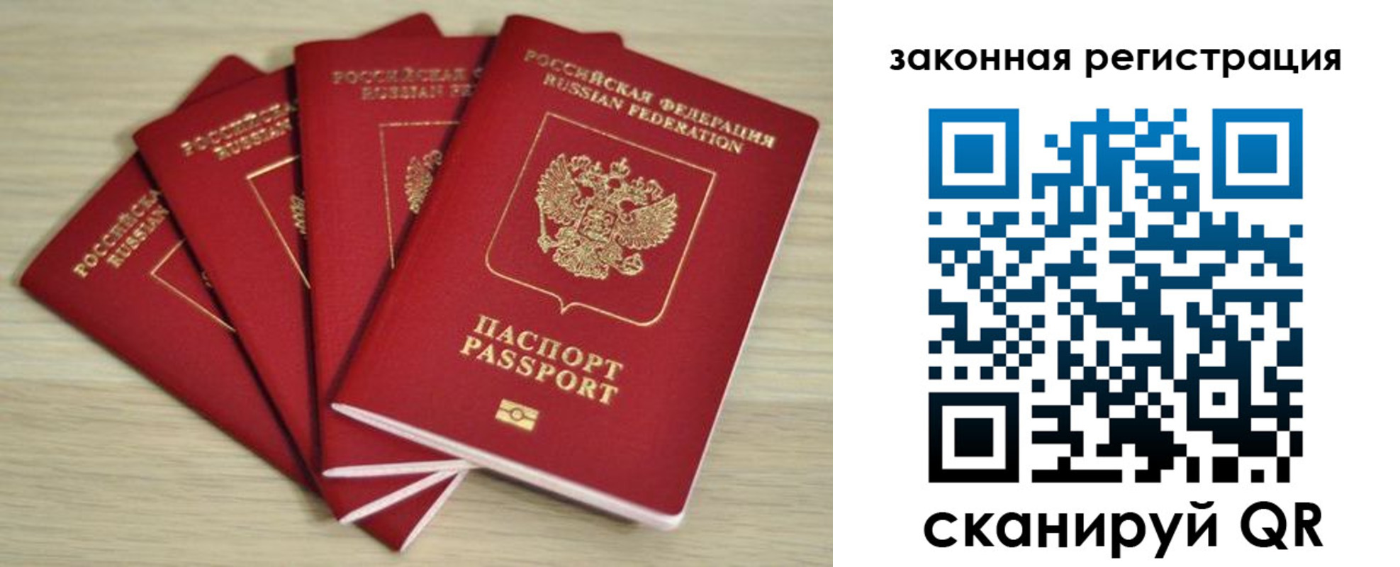 временная регистрация адрес в Суровикино