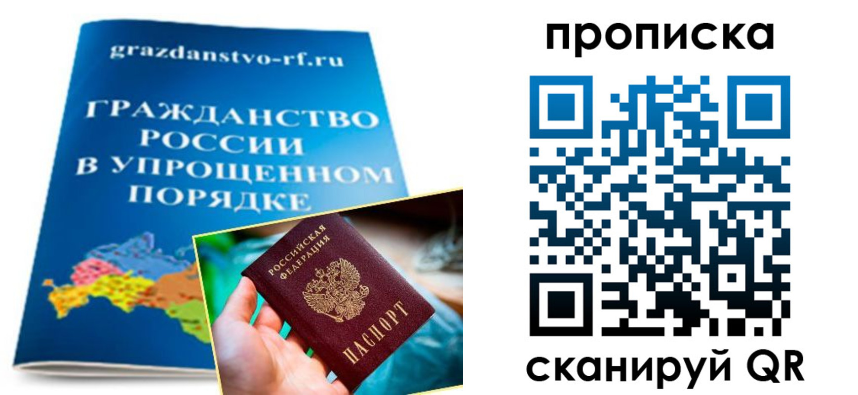 регистрация для дет. сада в Суровикино
