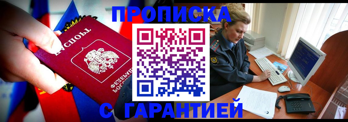 регистрация для дет. сада в Суровикино